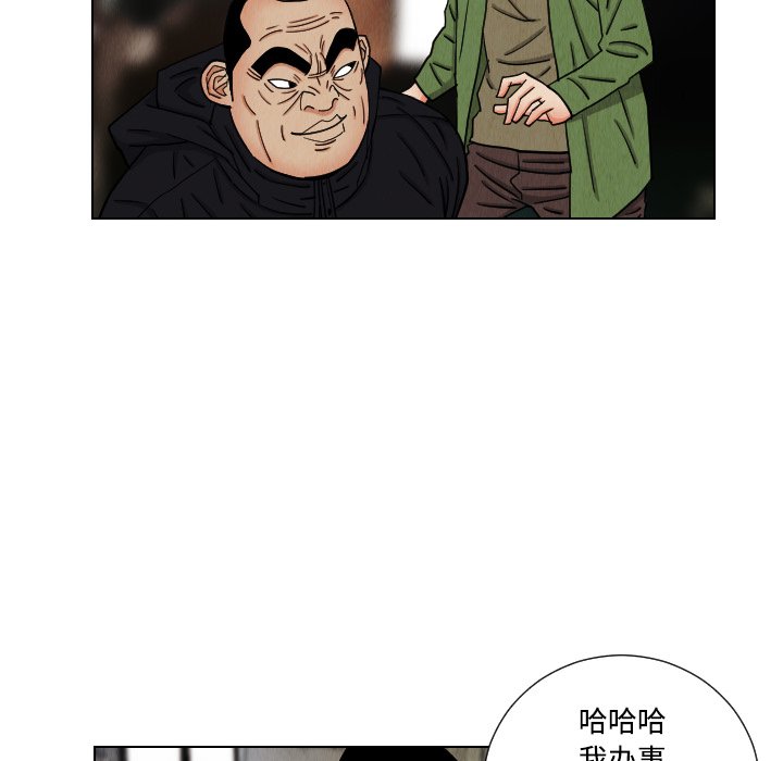 第41話 - 第45张