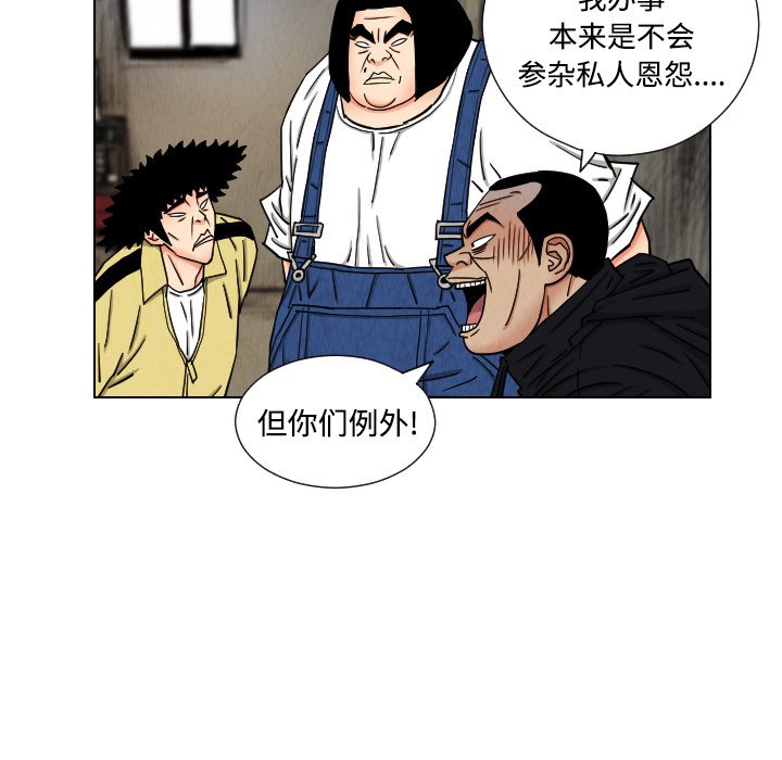 第41話 - 第46张