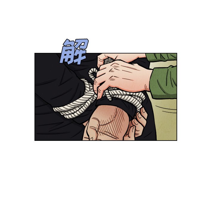 第41話 - 第47张