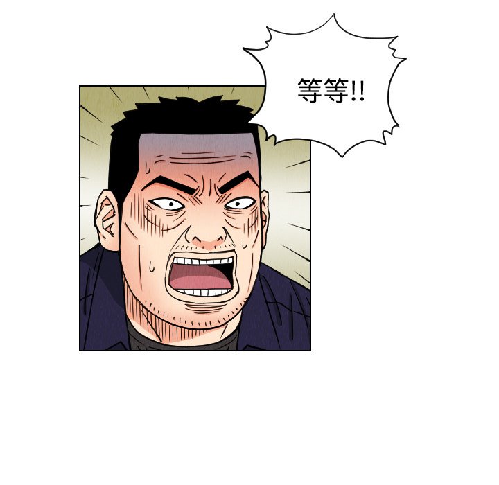 第41話 - 第48张