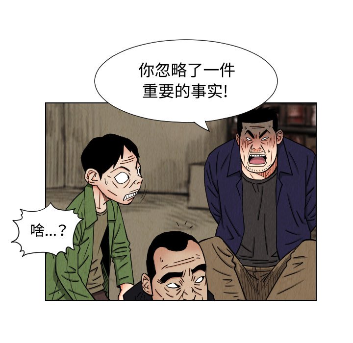 第41話 - 第49张