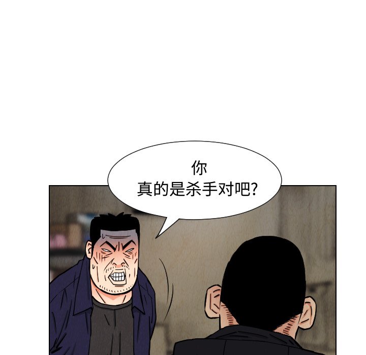 第41話 - 第50张