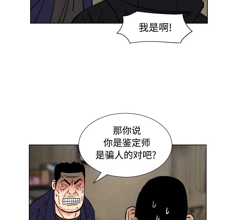 第41話 - 第51张