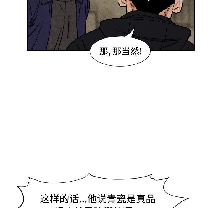 第41話 - 第52张