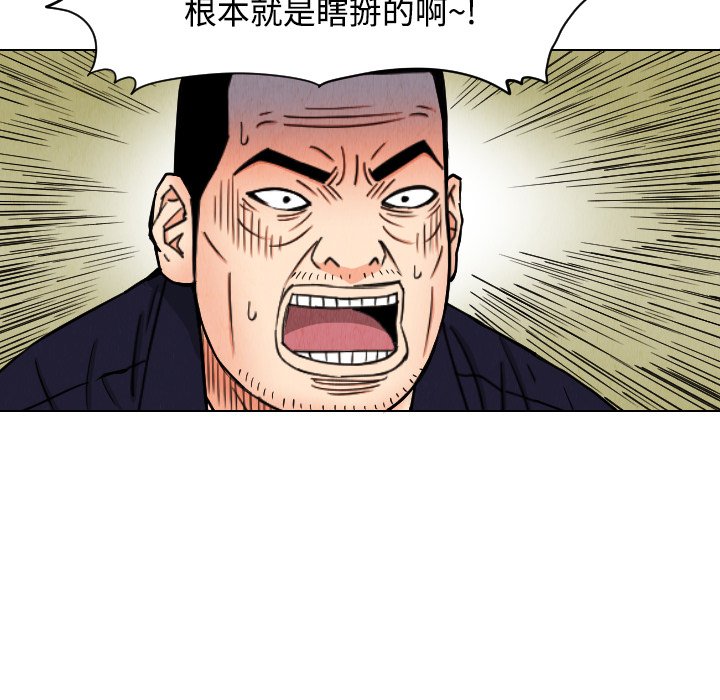 第41話 - 第53张