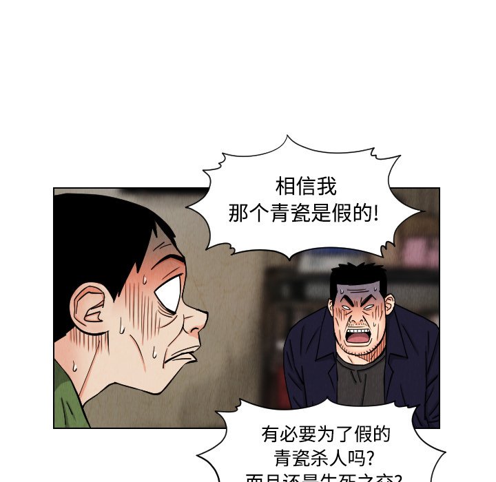 第41話 - 第55张