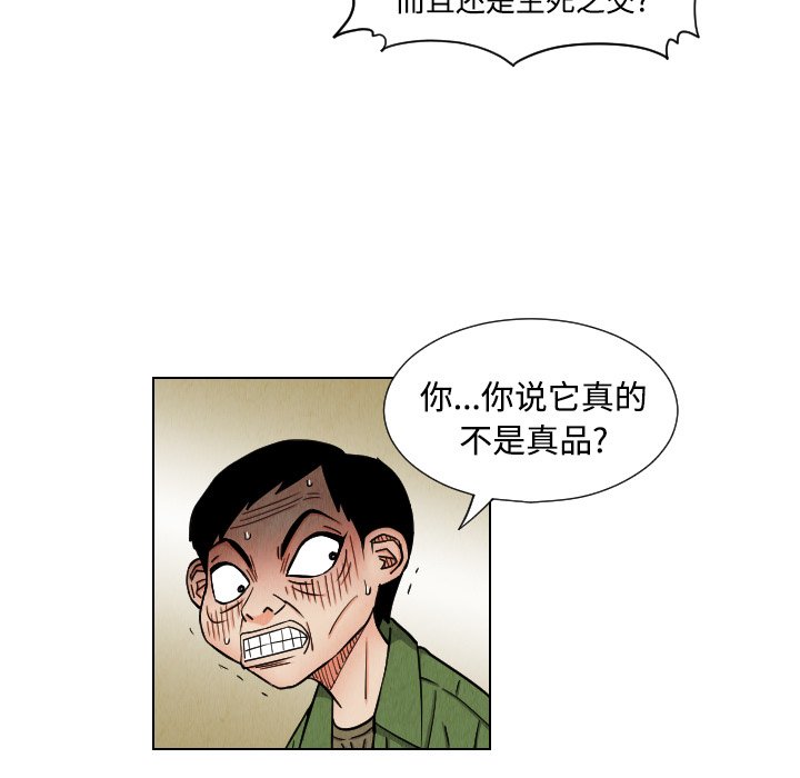 第41話 - 第56张