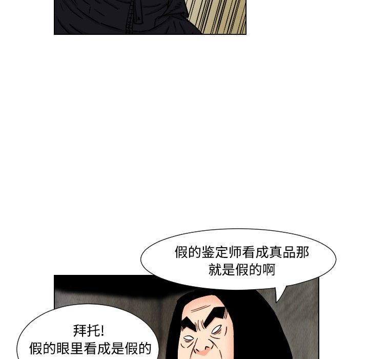 第41話 - 第58张