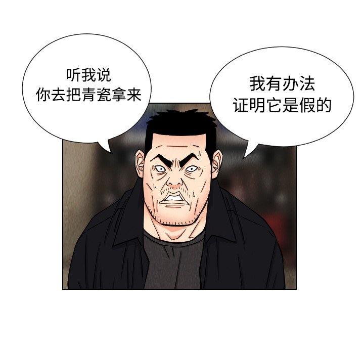 第41話 - 第62张