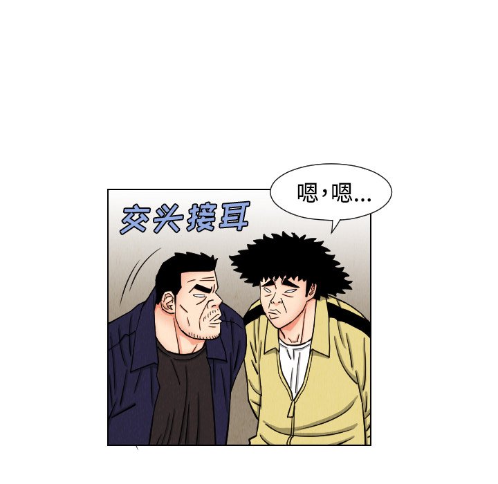 第41話 - 第65张