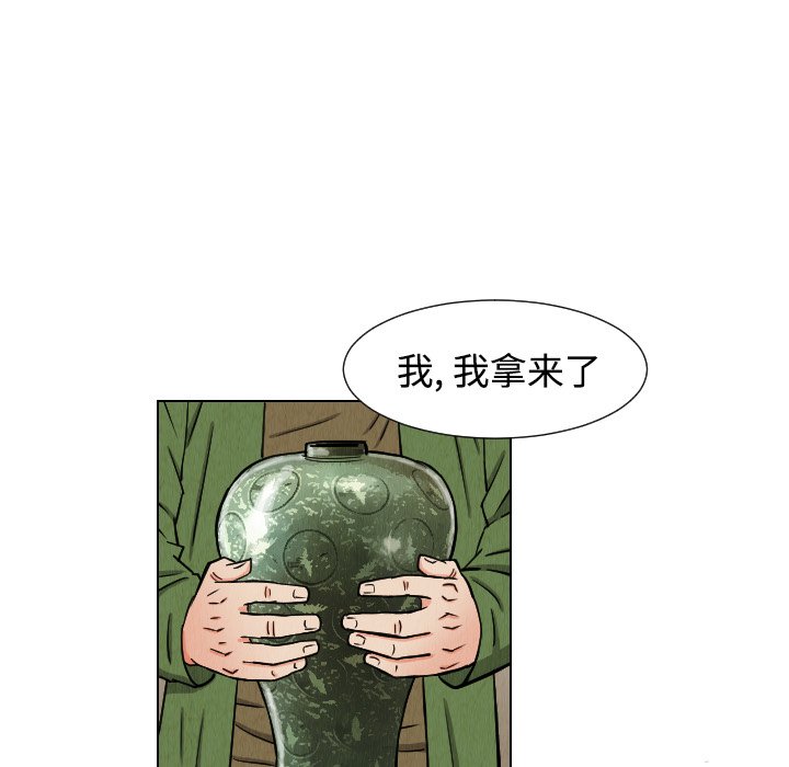 第41話 - 第66张