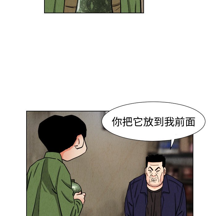 第41話 - 第67张