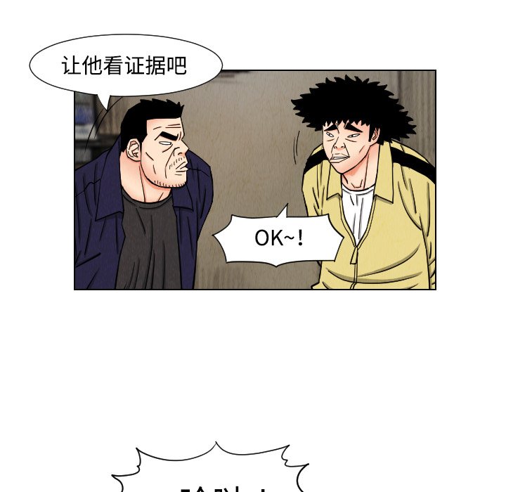 第41話 - 第70张