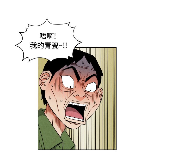 第41話 - 第73张