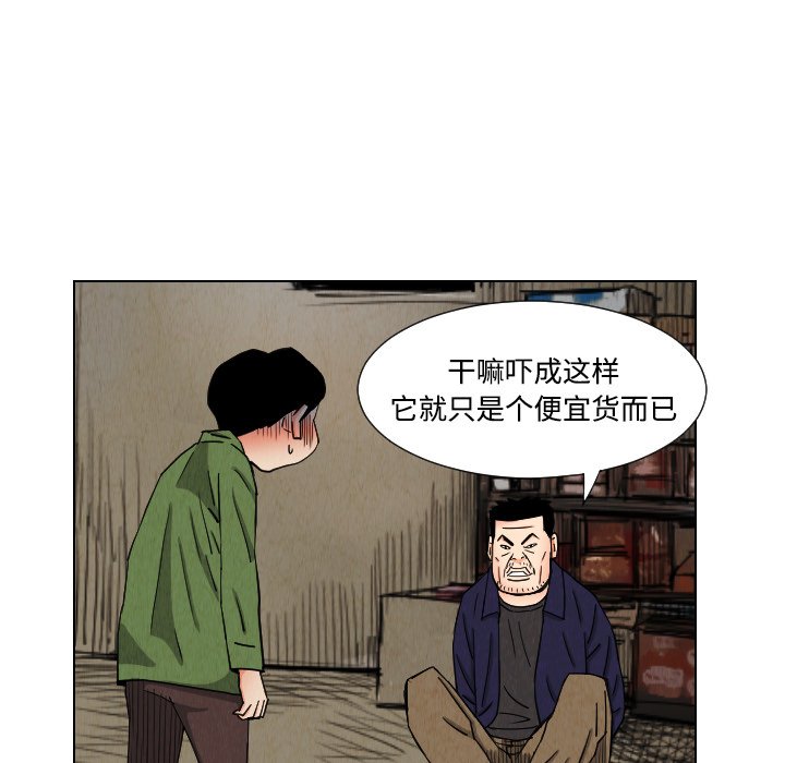 第41話 - 第74张