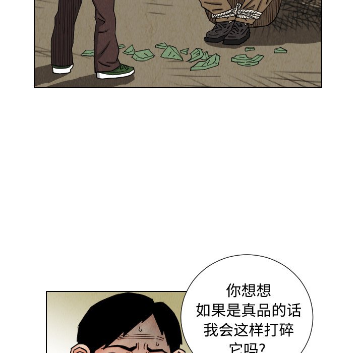 第41話 - 第75张