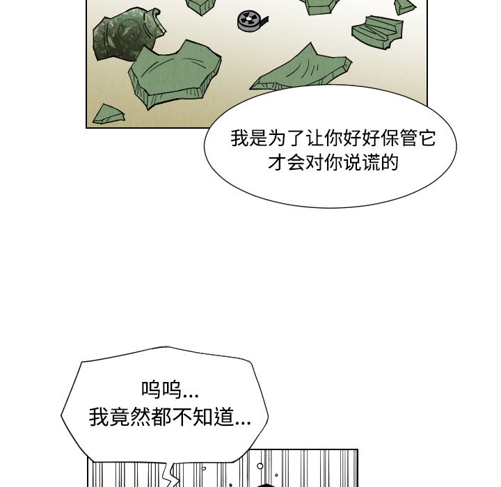 第41話 - 第77张