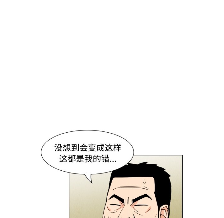 第41話 - 第81张
