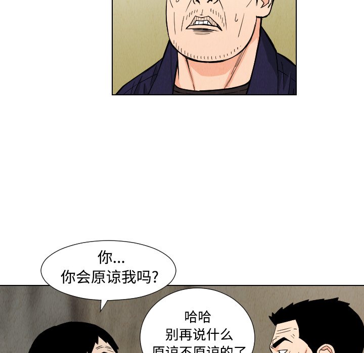 第41話 - 第82张