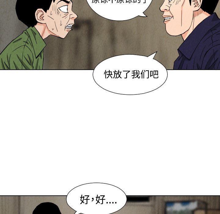 第41話 - 第83张