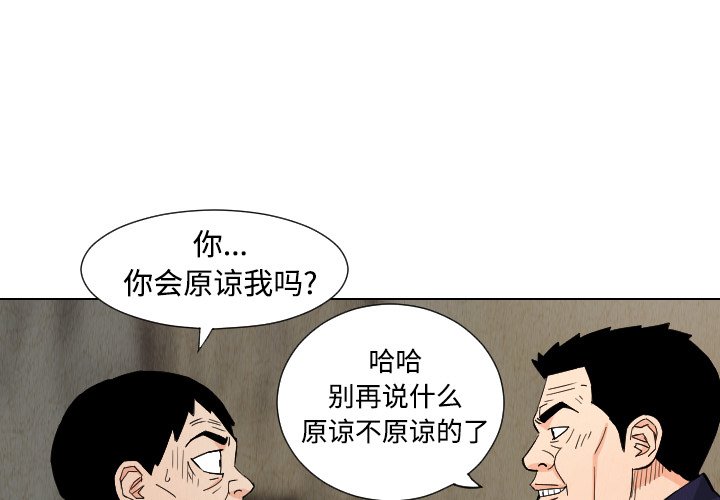 第42話 - 第0张