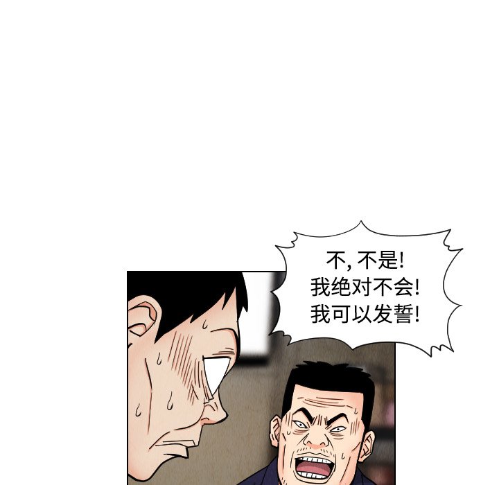 第42話 - 第11张
