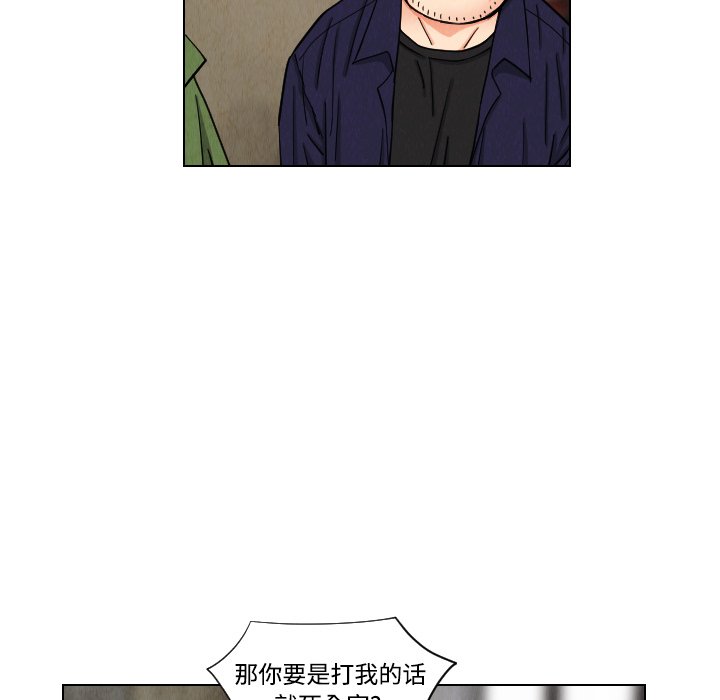 第42話 - 第12张