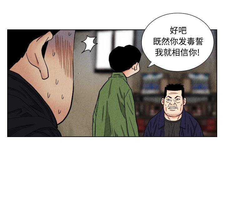 第42話 - 第15张