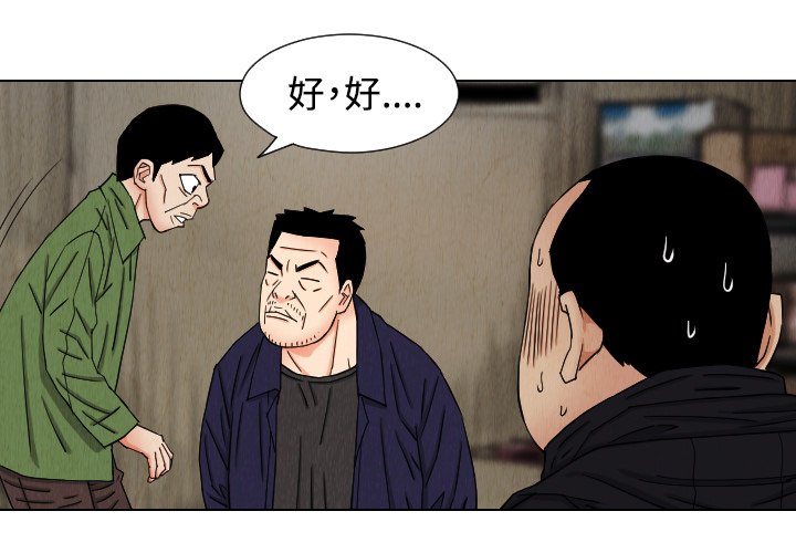 第42話 - 第2张