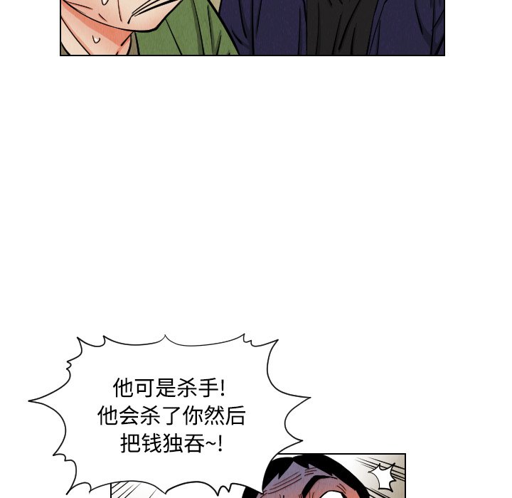 第42話 - 第35张