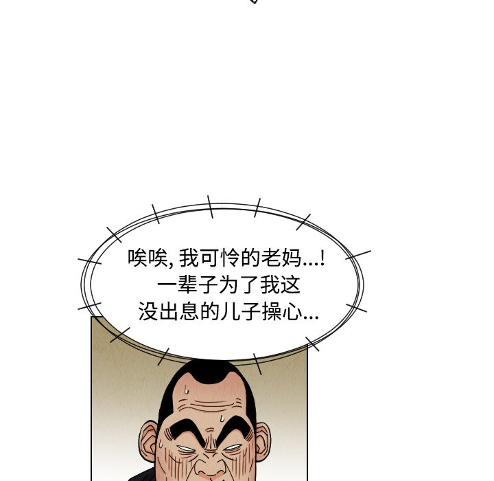 第42話 - 第41张