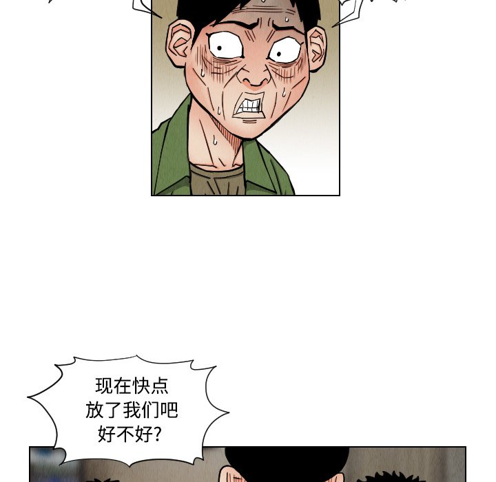 第42話 - 第44张