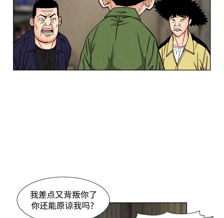 第42話 - 第45张