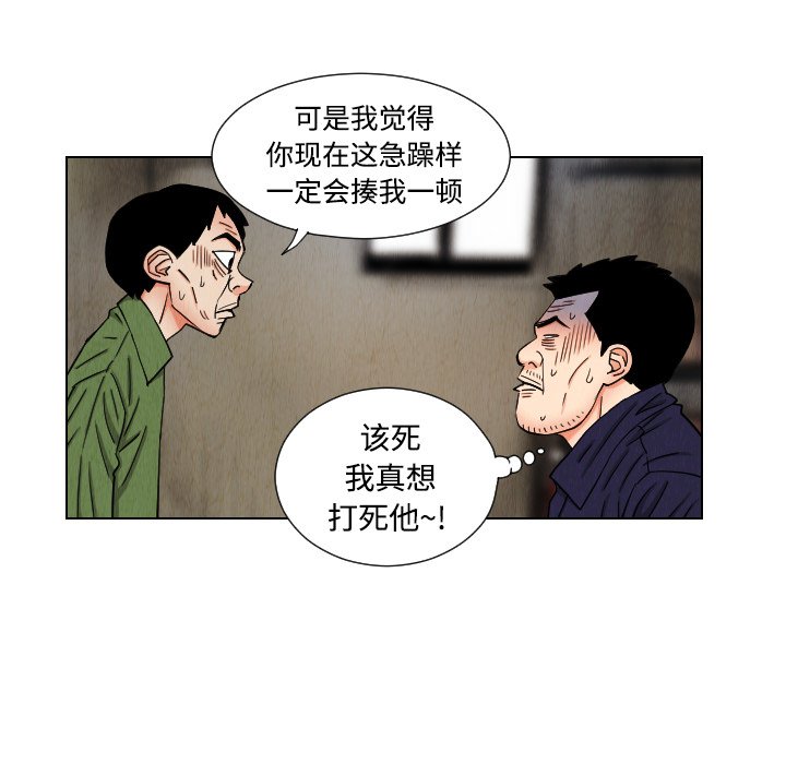 第42話 - 第48张