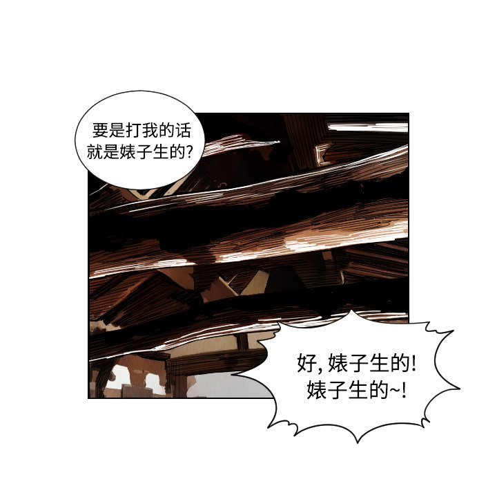 第42話 - 第49张
