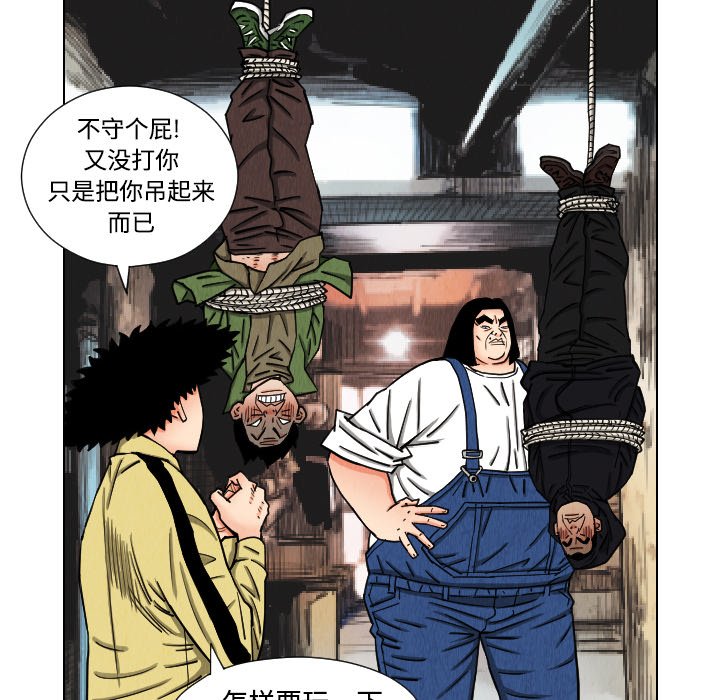 第42話 - 第53张
