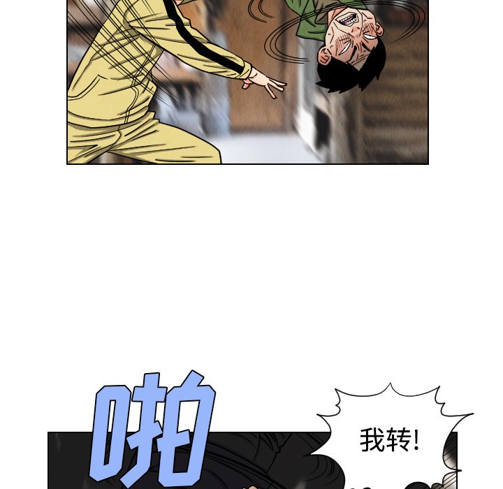 第42話 - 第55张