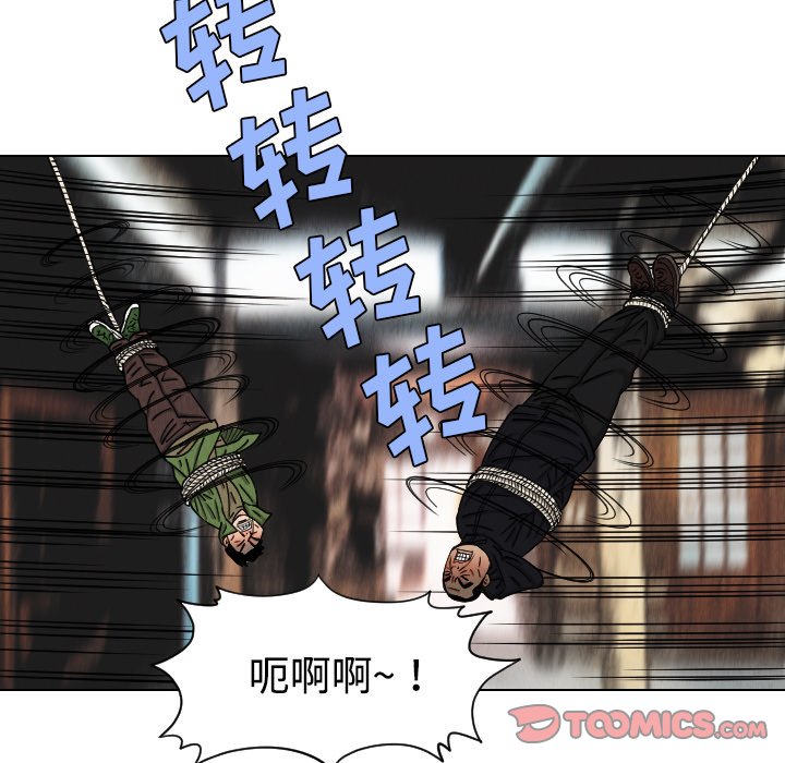 第42話 - 第57张