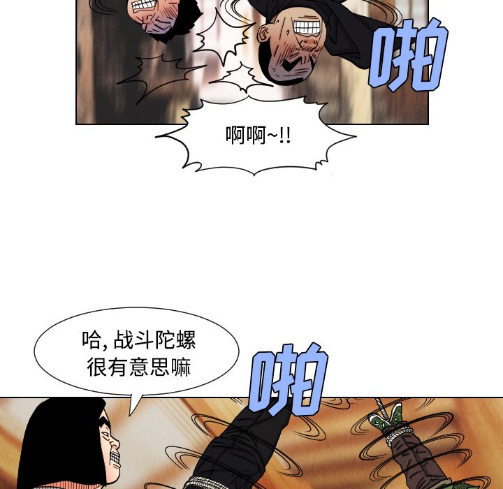 第42話 - 第59张