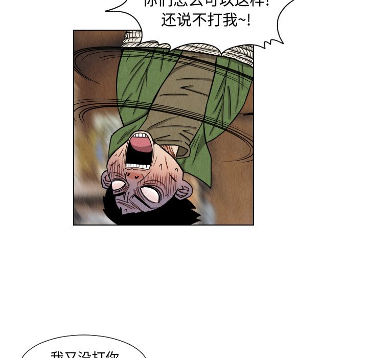 第42話 - 第61张