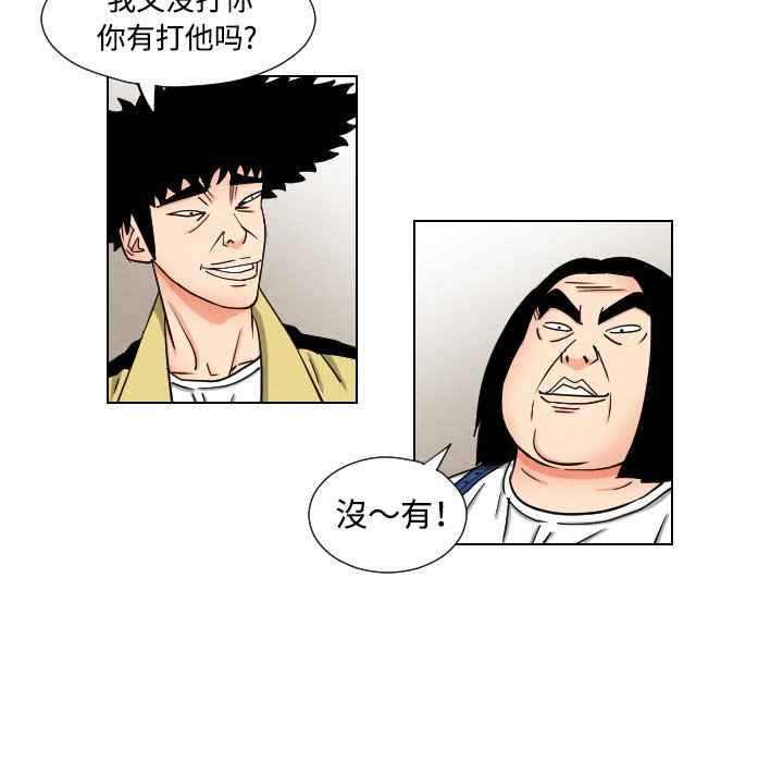 第42話 - 第62张
