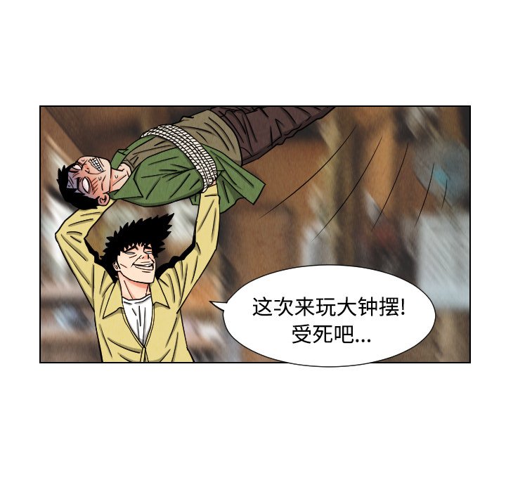 第42話 - 第63张