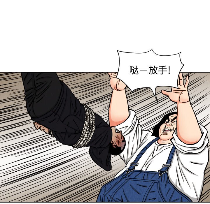 第42話 - 第64张