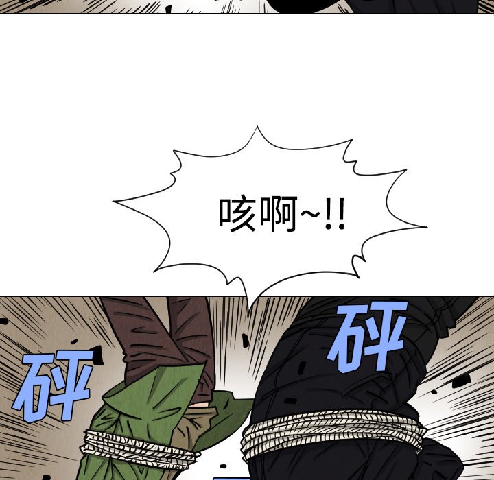 第42話 - 第67张