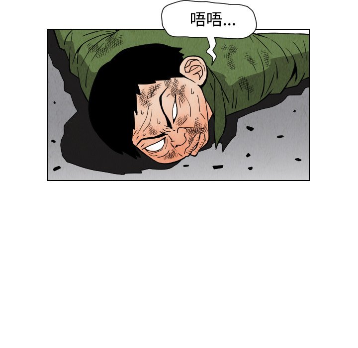 第42話 - 第70张