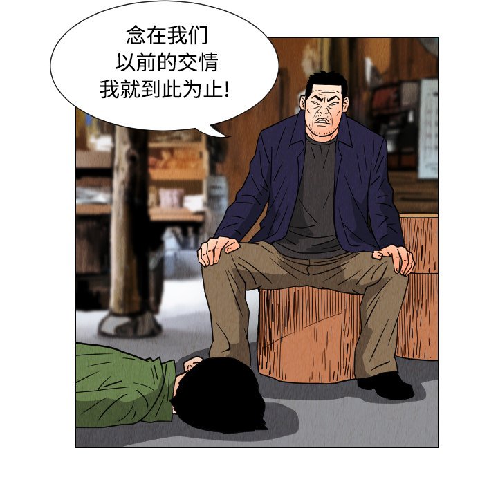 第42話 - 第71张