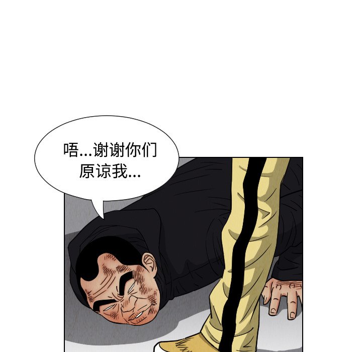 第42話 - 第72张