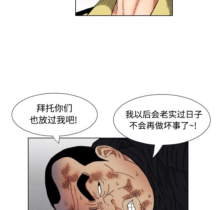 第42話 - 第74张