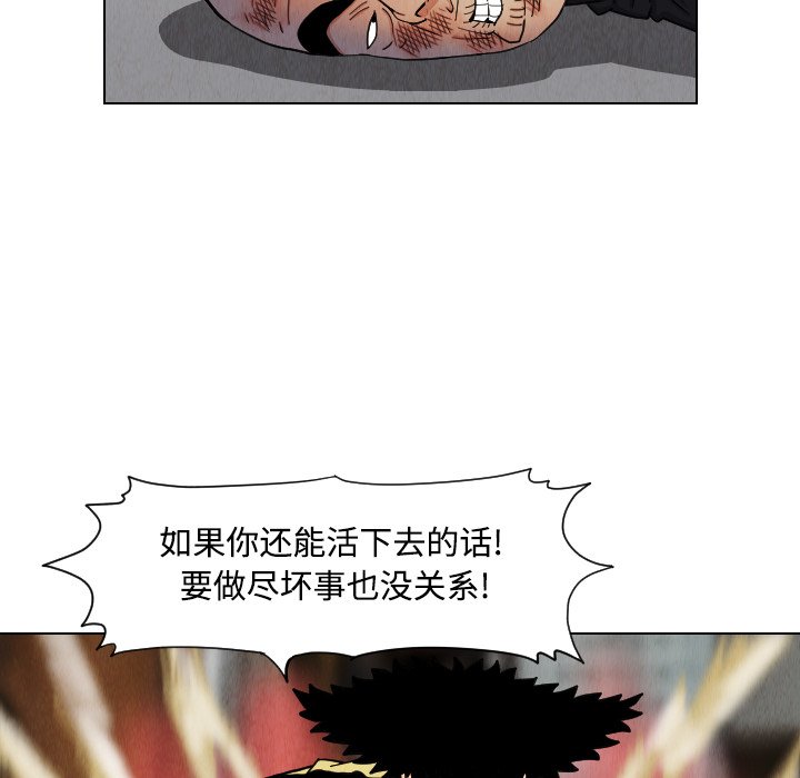 第42話 - 第75张