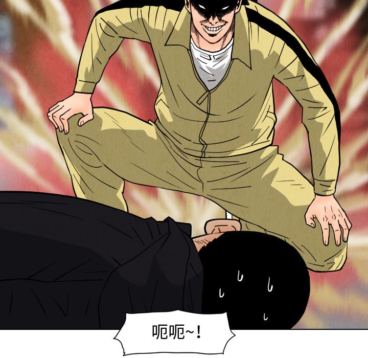 第42話 - 第76张